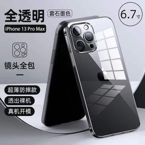 iphone13 mini续航对比iphone xs