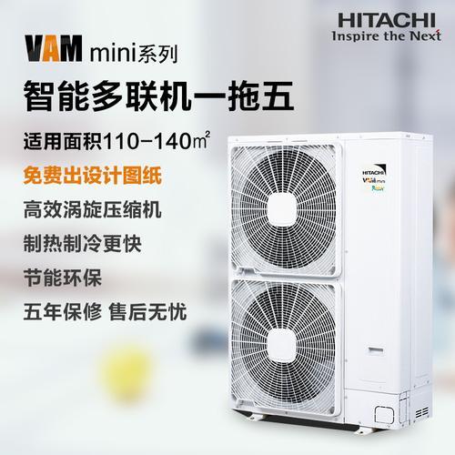 日立ExPRO和VAM mini的区别是什么