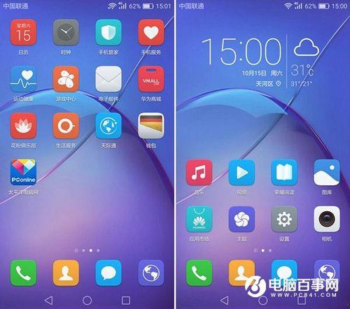 荣耀平板2的系统能不能更到emui5