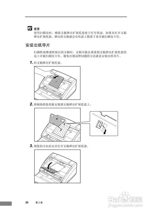 fi7135扫描仪说明书