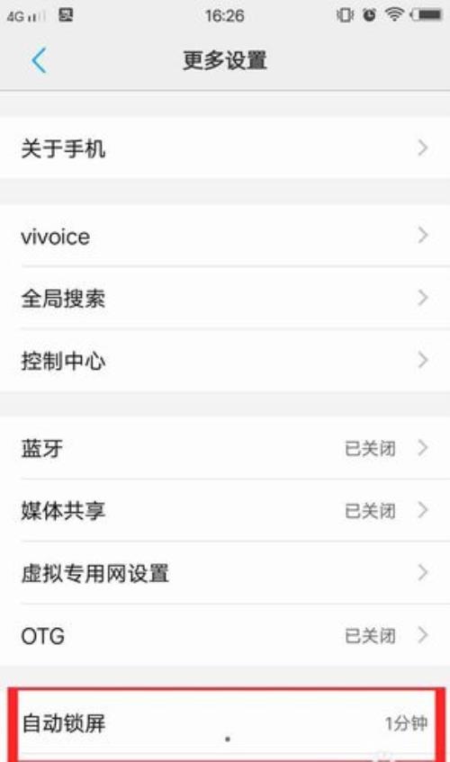 vivo手机新系统什么时候更新