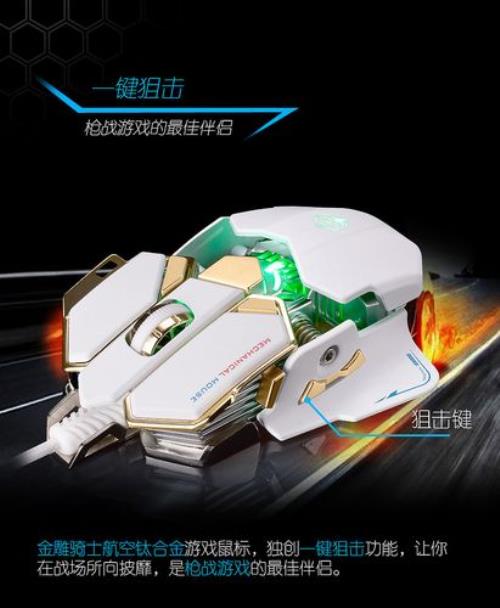 魔兽世界支持罗技G500鼠标6-10按键码