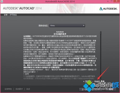 在安装AutoCAD2004出现致命错误是怎么回事该怎么解决