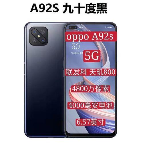 oppoa9系列全部机型