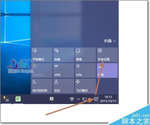 win10怎么关闭屏保让他一直显示桌面