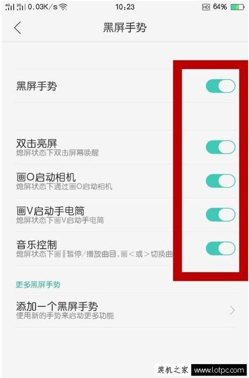 Oppo a91手机突然黑屏 开不了怎么办