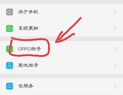 oppoa7x视频通话声音小是什么原因