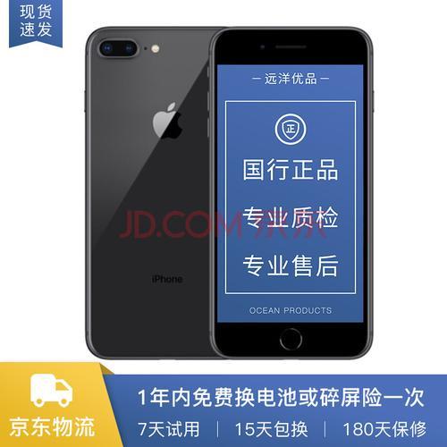 IPhone8，多少毫安电池