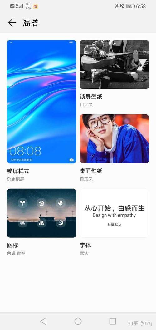 主题壁纸大全锁屏怎么设置