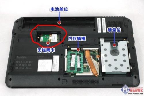 联想B450怎样设置才能使用无线网络上网