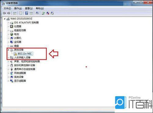 手机连接电脑显示驱动不成功，怎么回事，我也安装手机驱动了