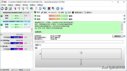 监控硬盘修复的5种简单方法