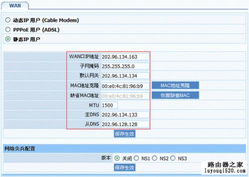 路由器的数字大小代表什么