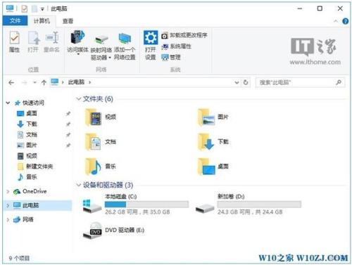 win11不识别dvd光驱