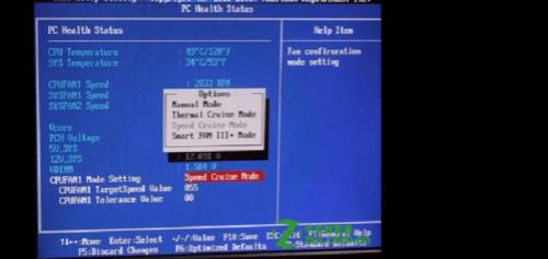 在BIOS中怎样对CPU风扇进行温控设置