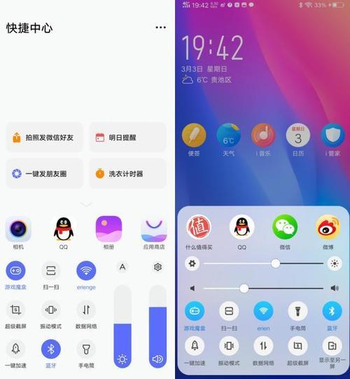 vivo iqoo 频繁自动开关机是什么原因