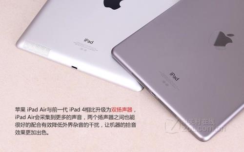 ipadair5蜂窝版和wifi版怎么选