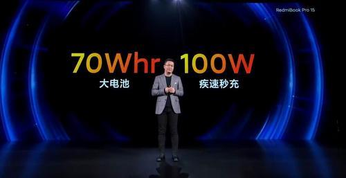 100w可以充红米吗