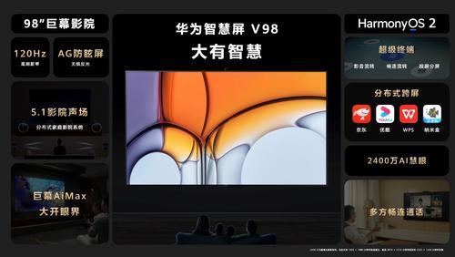 华为V98支持3D吗