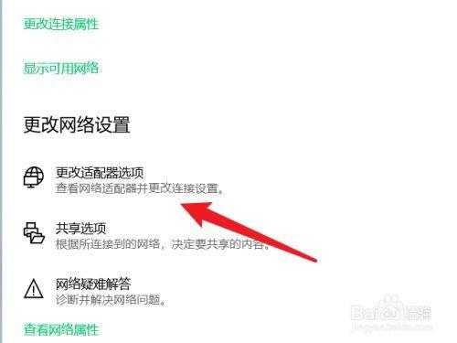 美的空调开机没有wifi标志，是为什么，也没有办法联网，会显示AP字样