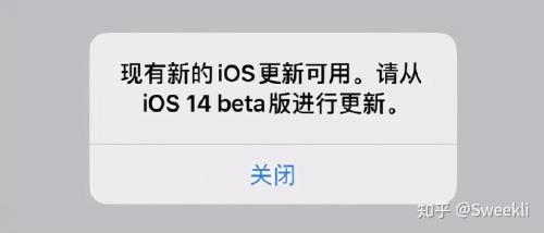 iphone12 需要升级系统吗