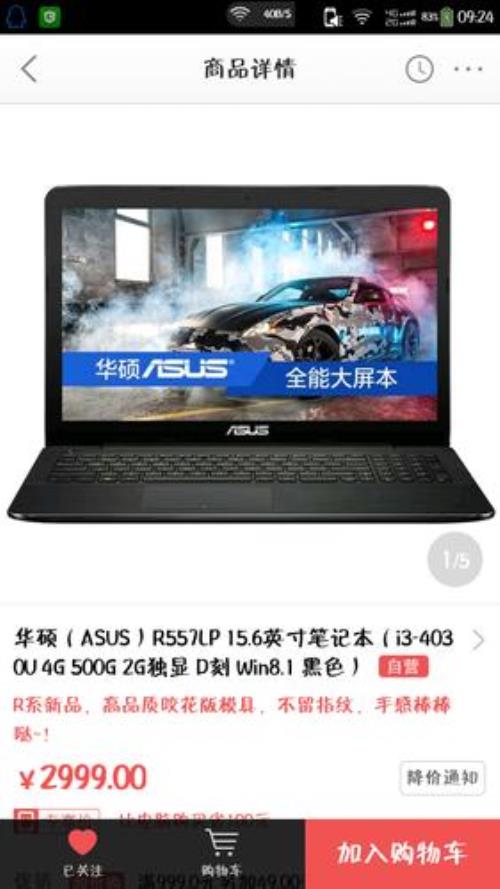 入门级显卡G710和R5M230哪个比较好点呢