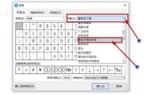 温度单位"摄氏度"那个符号在电脑上怎么打出来啊