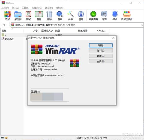 winrar与360压缩功能一样吗