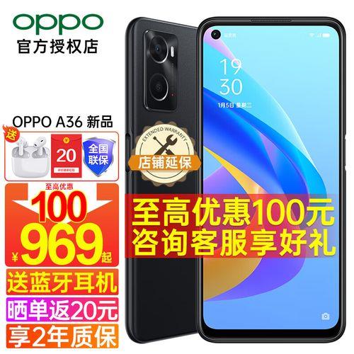 oppo手机内存大便宜的有哪些