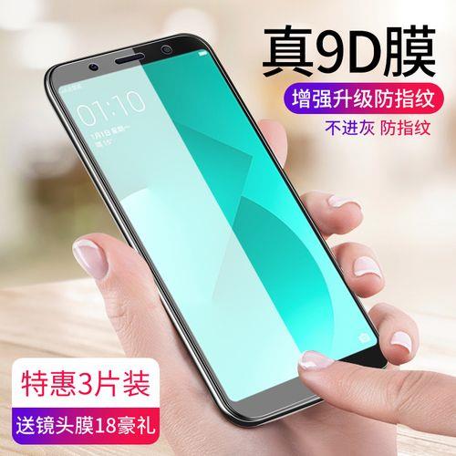 oppo A77t 2021能卖多少