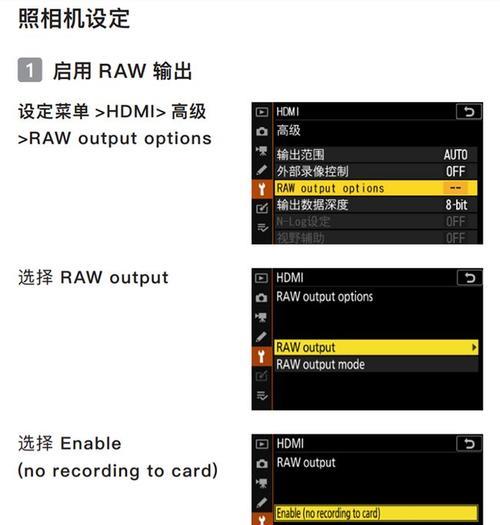 各位单反大师，RAW视频什么软件可以播放