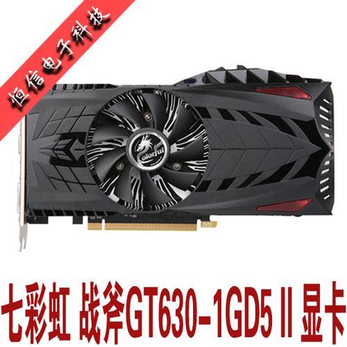 七彩虹的GTX760在显卡里面处于什么水平相当于a卡的什么级别