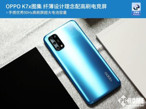 oppoa7x处理器相当于麒麟几