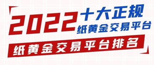 内地下载香港抄黄金APP抄黄金违法吗