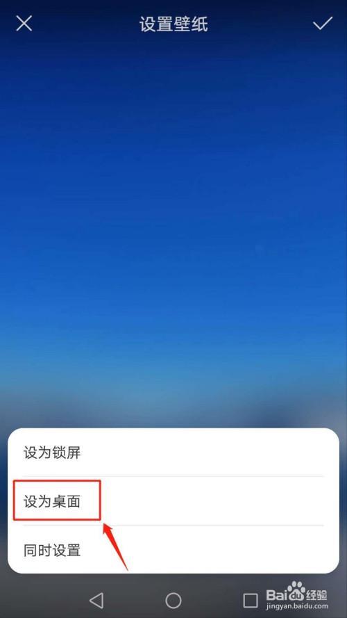 华为手机桌面下拉没有程序