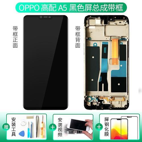 oppoa3手机怎么弄黑色模式