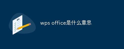 新笔记本预装office2016激活了变成office2007