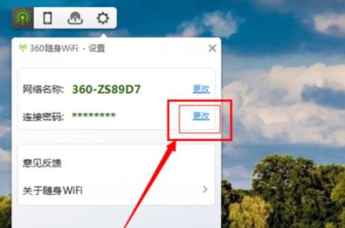 wifi禁止别人连接wifi的软件