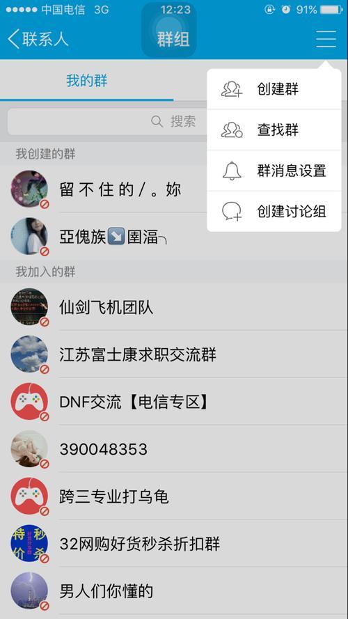 QQ里什么叫群助手作用是什么怎么用