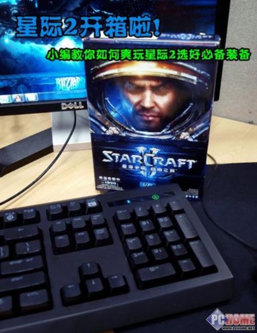 如何把星际2改为中文版