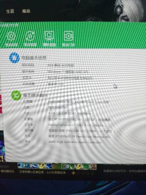 i3 4170和e3 1220 v3吃鸡