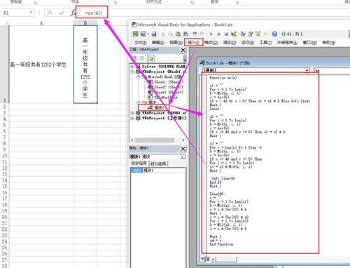 在WPS的VBA中怎么使用SQL语句