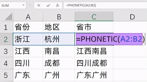 EXCEL2010制作表格怎么输入中文