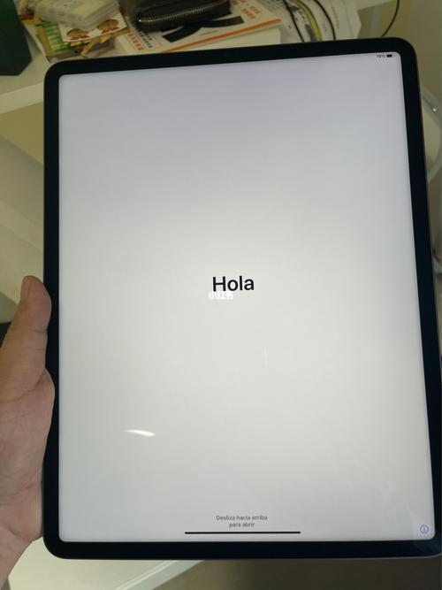 ipad2021运行内存是多大