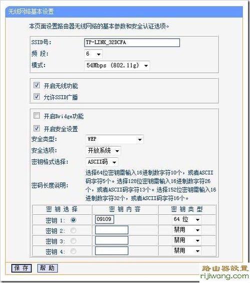 MERCURY无线路由器服务器无响应怎么办才好