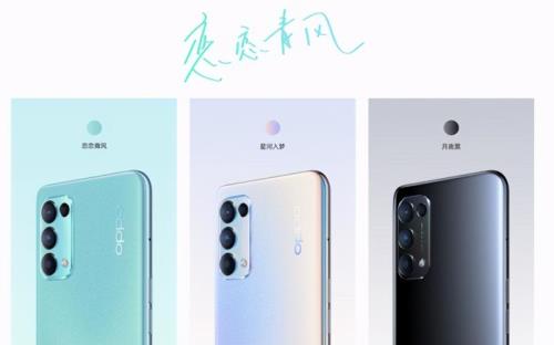 OPPOreno5k对应的型号都有哪些