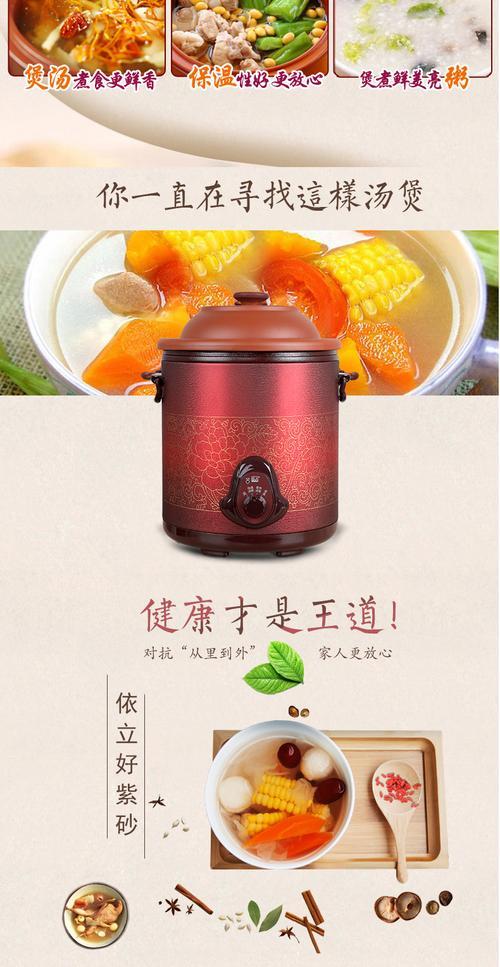 依立紫砂煲好吗