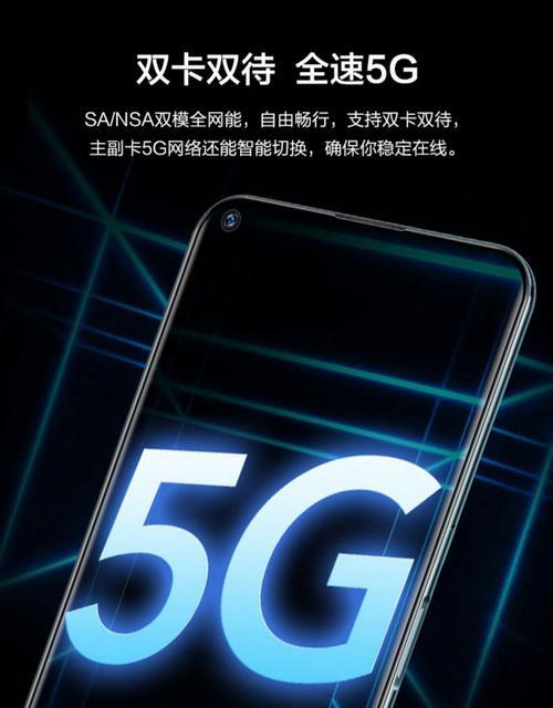 oppoA36   是支持5G吗