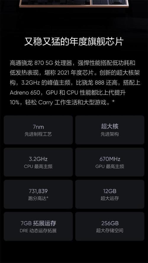 realme gt大师探索版隐藏应用