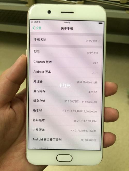 oppor11一直响开不了机充电那里可以亮是怎么回事